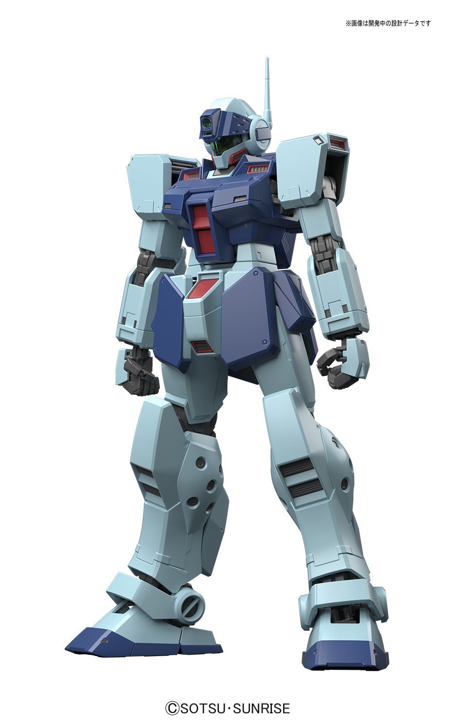 MG ジム・スナイパーII - ガンプラ総合 最新ラインナップ